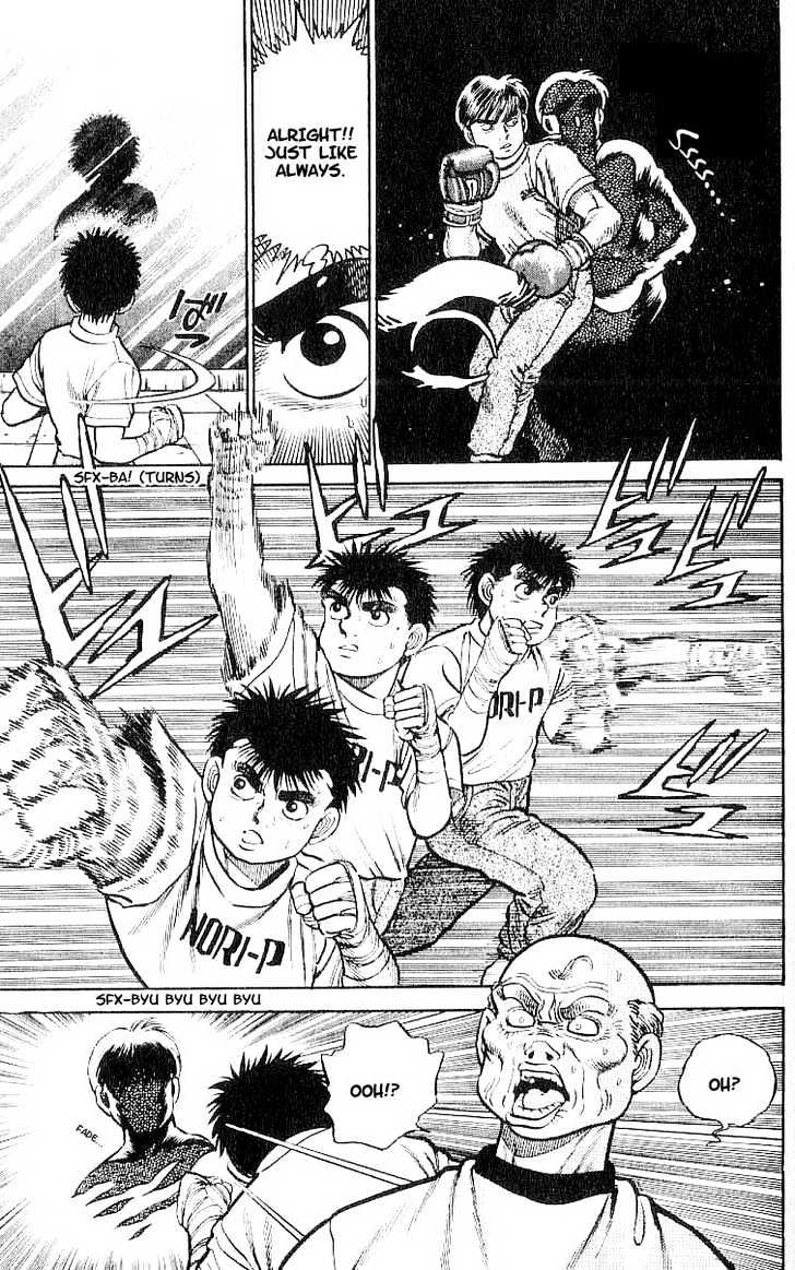Hajime no Ippo Chapter 6 page 17 - Chapter 6 : SHADOW BOXING