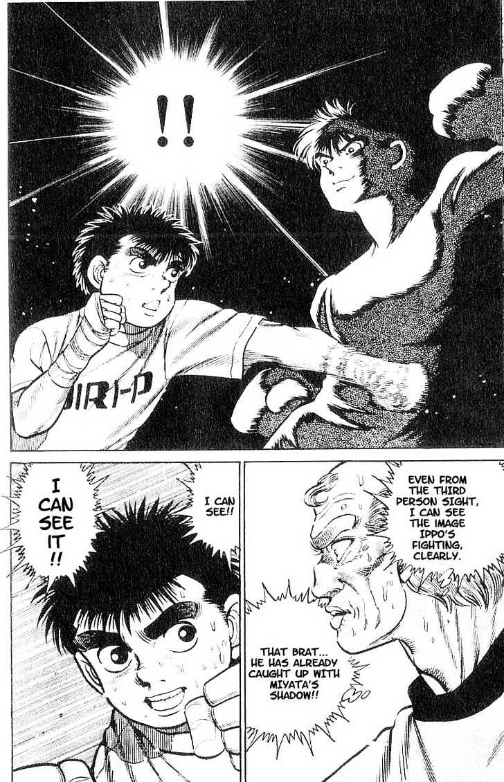 Hajime no Ippo Chapter 6 page 18 - Chapter 6 : SHADOW BOXING