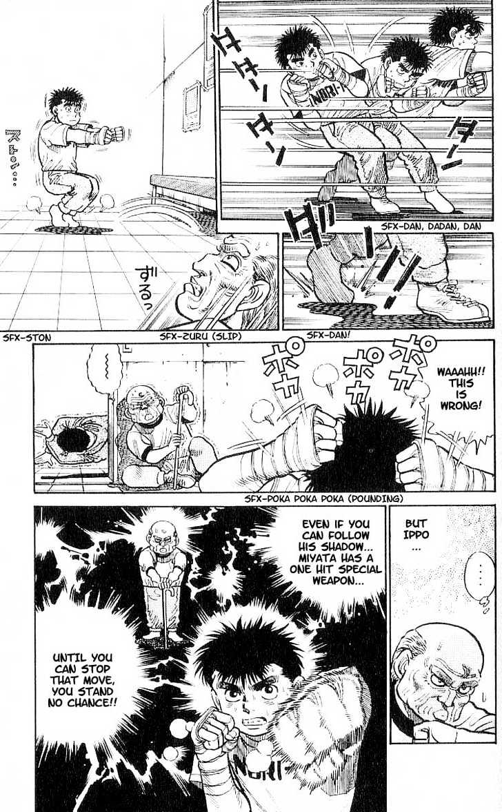 Hajime no Ippo Chapter 6 page 19 - Chapter 6 : SHADOW BOXING