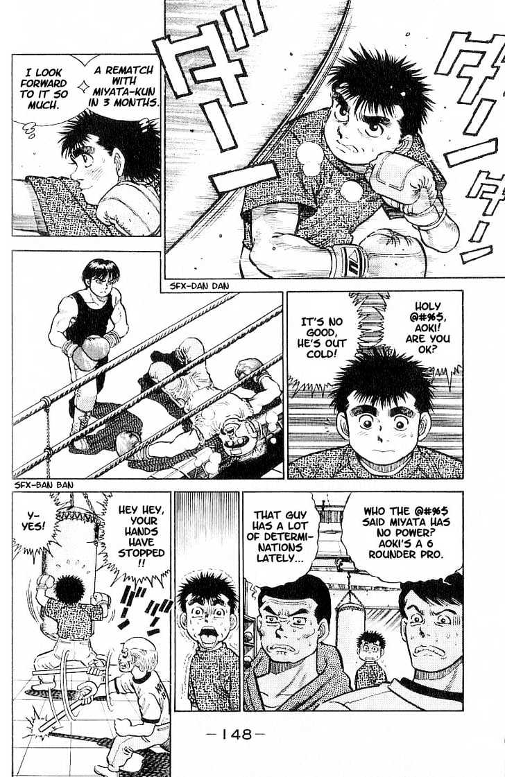 Hajime no Ippo Chapter 6 page 2 - Chapter 6 : SHADOW BOXING