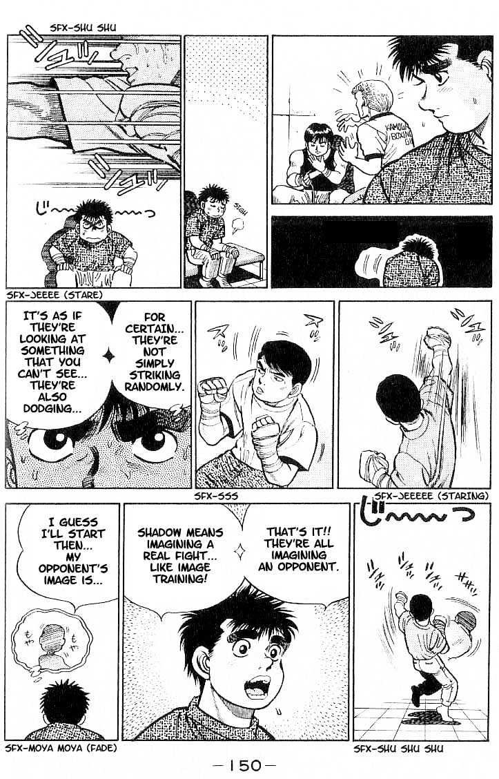 Hajime no Ippo Chapter 6 page 4 - Chapter 6 : SHADOW BOXING