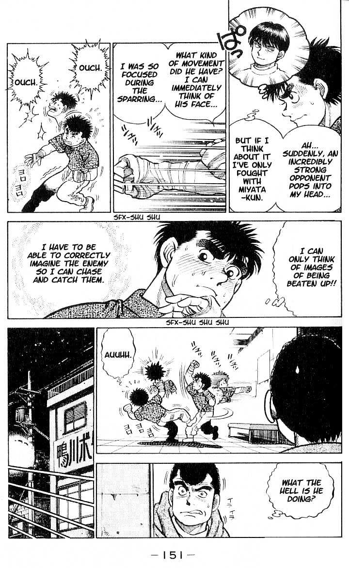 Hajime no Ippo Chapter 6 page 5 - Chapter 6 : SHADOW BOXING