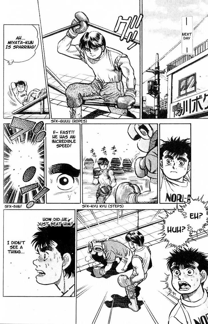 Hajime no Ippo Chapter 6 page 6 - Chapter 6 : SHADOW BOXING