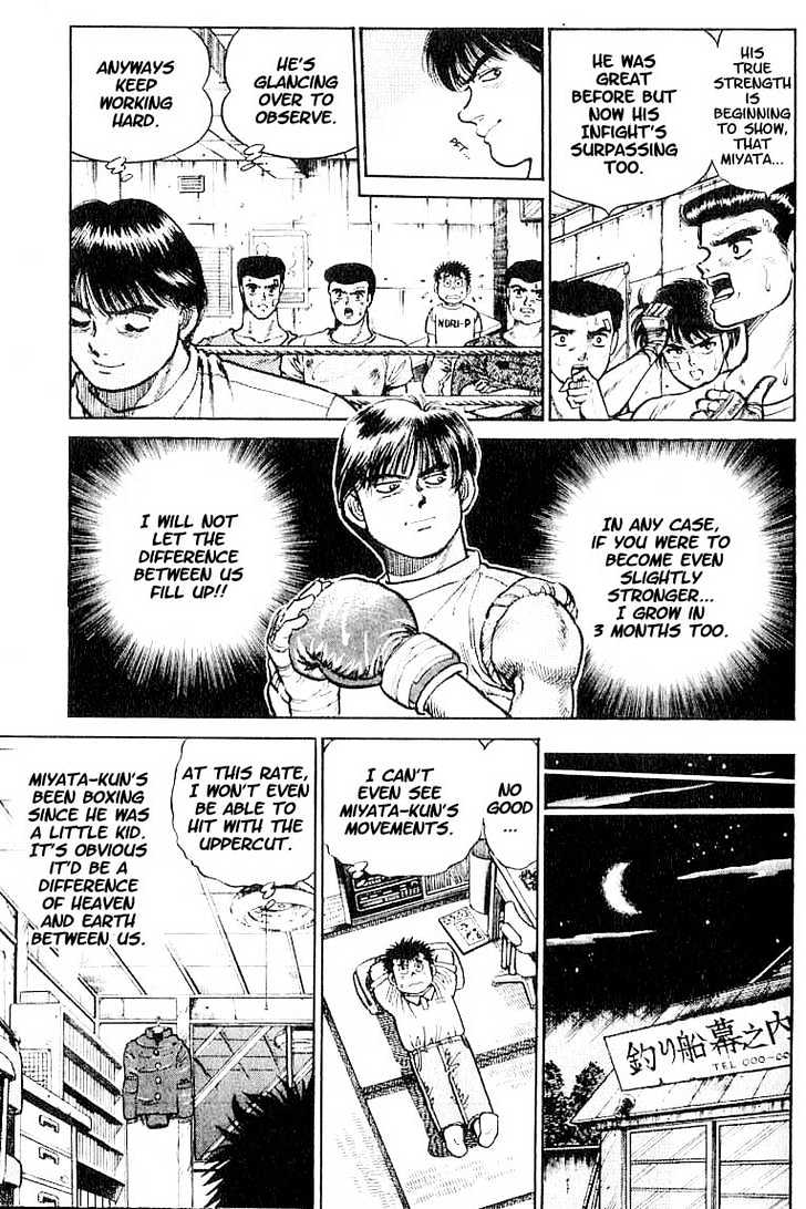 Hajime no Ippo Chapter 6 page 7 - Chapter 6 : SHADOW BOXING