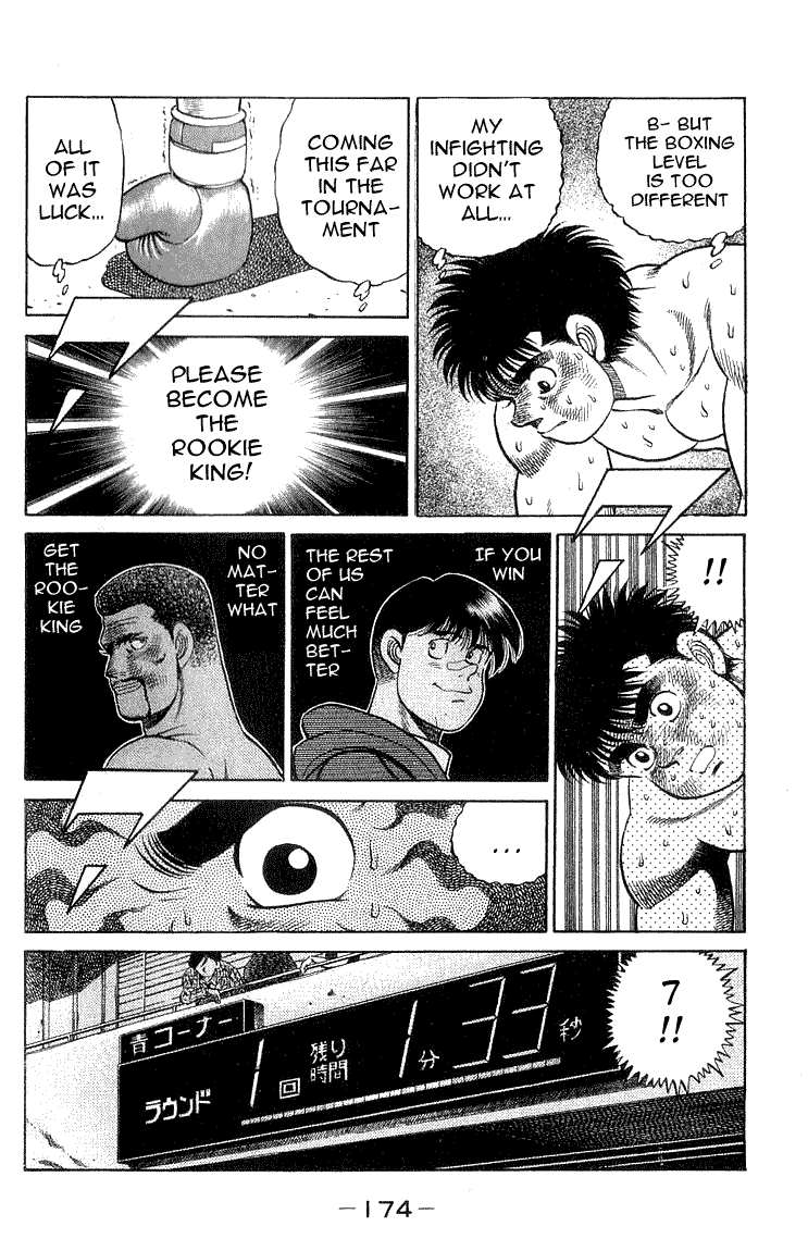 Hajime no Ippo Chapter 60.2 page 10 - Chapter 60 v2 : The Wind Car