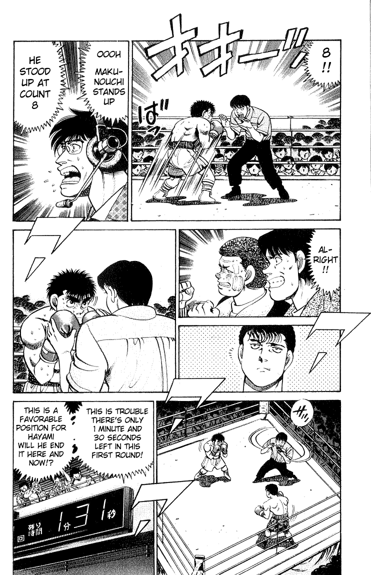 Hajime no Ippo Chapter 60.2 page 12 - Chapter 60 v2 : The Wind Car