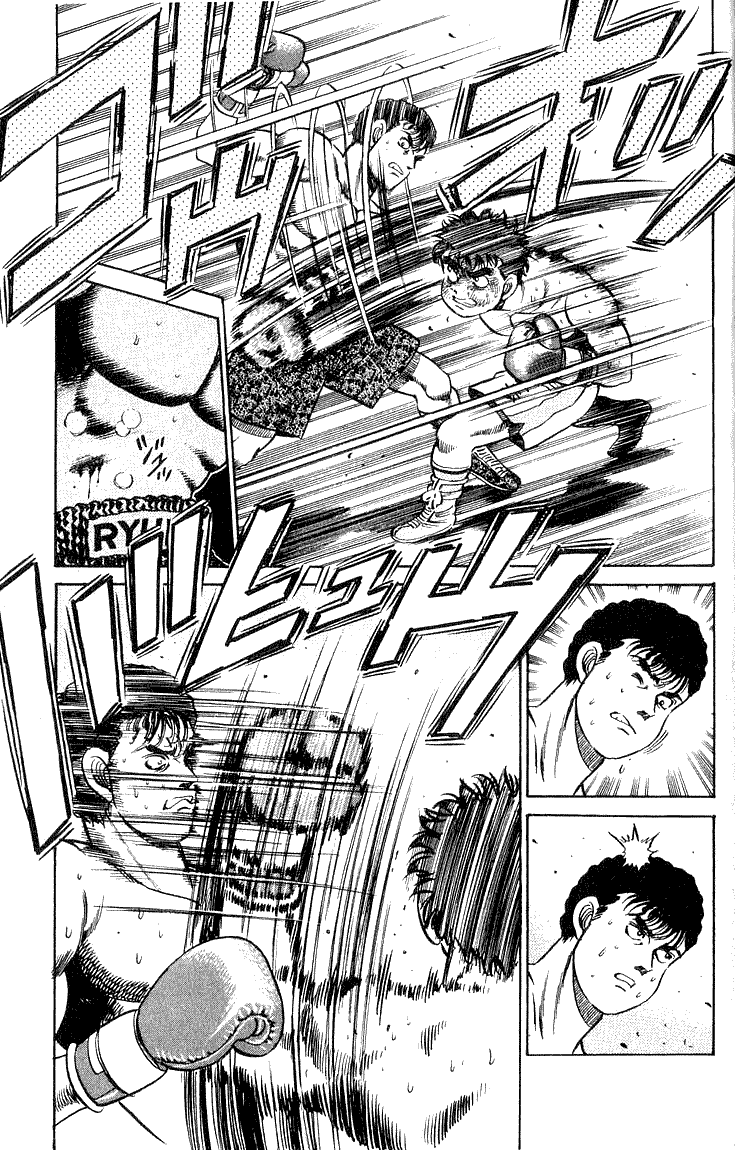 Hajime no Ippo Chapter 60.2 page 17 - Chapter 60 v2 : The Wind Car