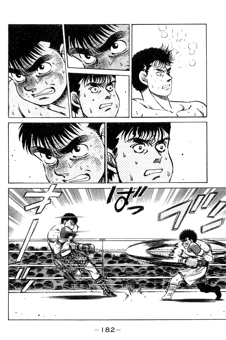 Hajime no Ippo Chapter 60.2 page 18 - Chapter 60 v2 : The Wind Car
