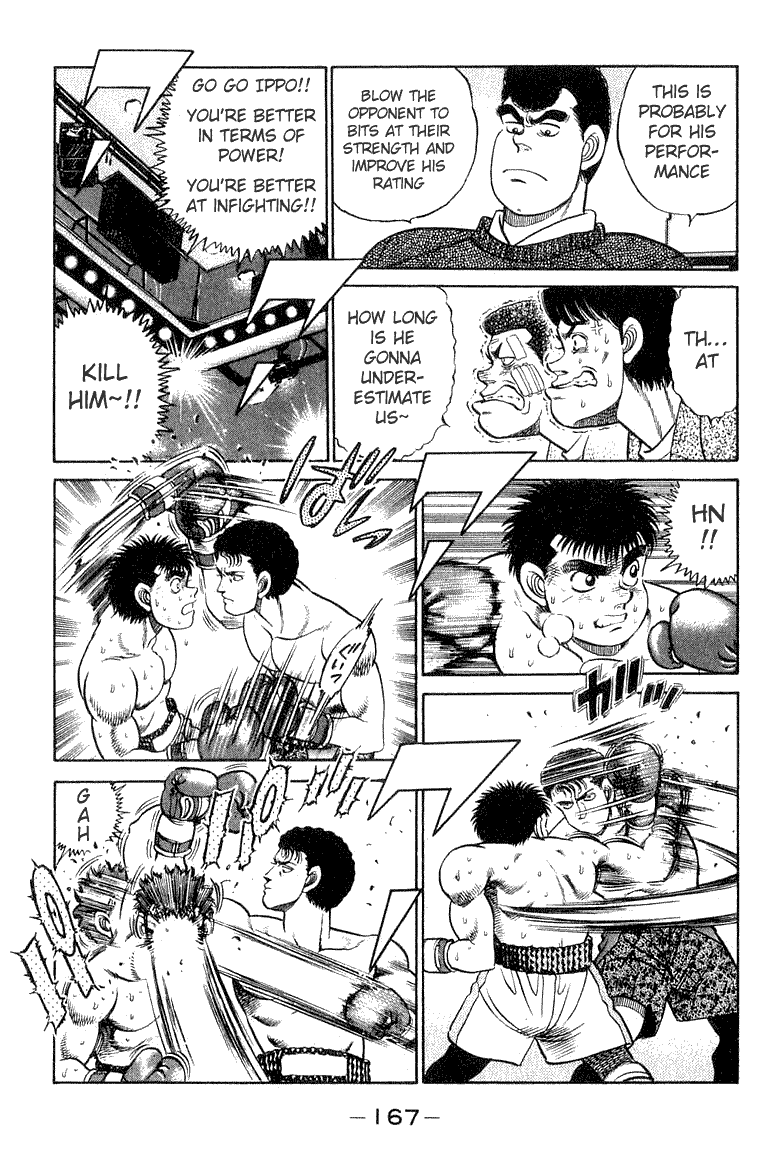 Hajime no Ippo Chapter 60.2 page 3 - Chapter 60 v2 : The Wind Car