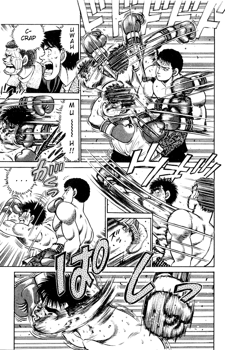 Hajime no Ippo Chapter 60.2 page 5 - Chapter 60 v2 : The Wind Car