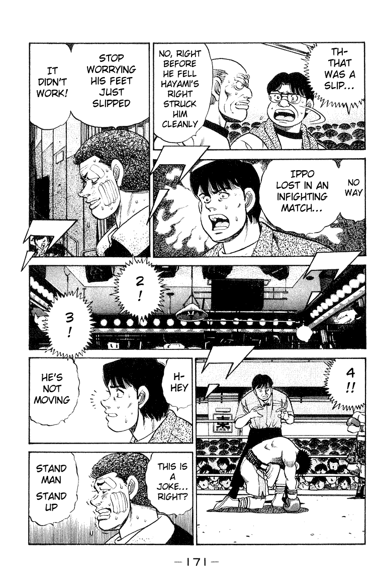 Hajime no Ippo Chapter 60.2 page 7 - Chapter 60 v2 : The Wind Car