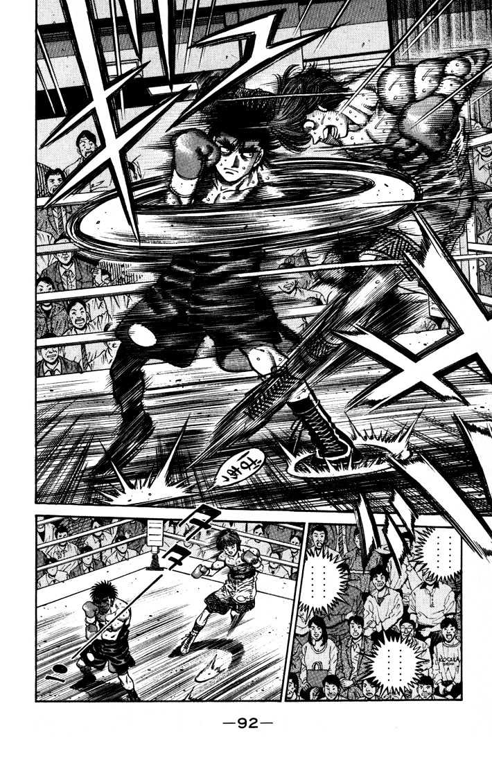 Hajime no Ippo Chapter 600 page 6 - Chapter 600 : Overcome the pressure!