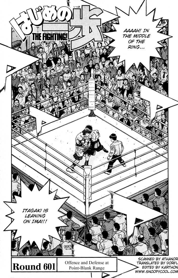 Hajime no Ippo Chapter 601 page 1 - Chapter 601 : Offense and defense in point-blank range