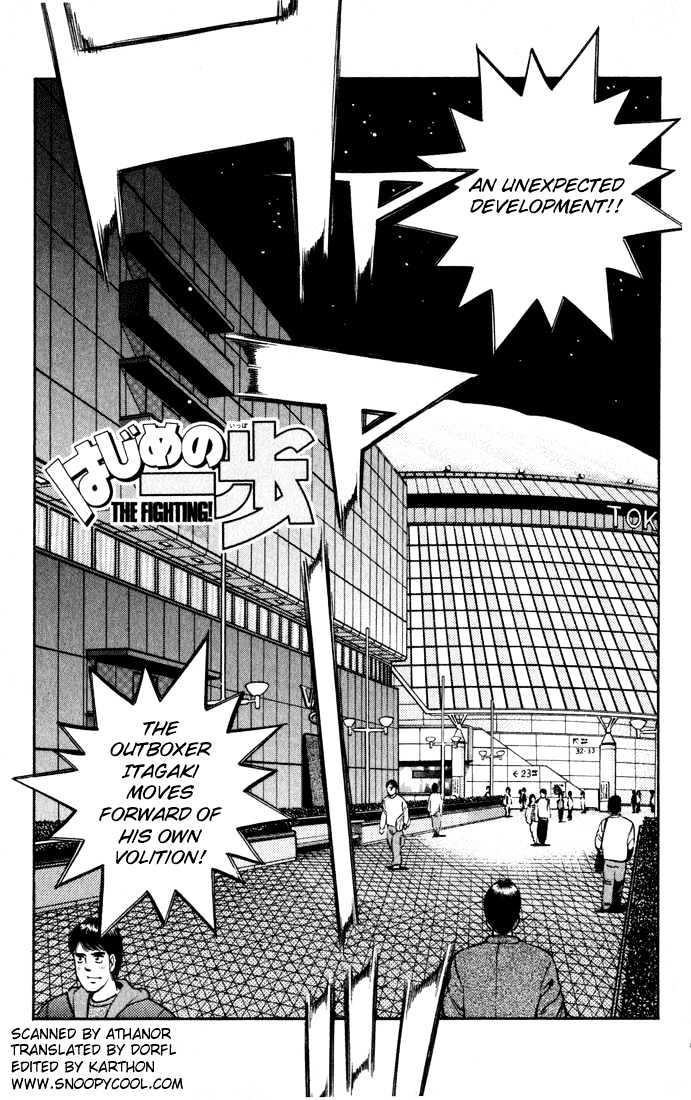 Hajime no Ippo Chapter 602 page 1 - Chapter 602 : Go-Go Mode