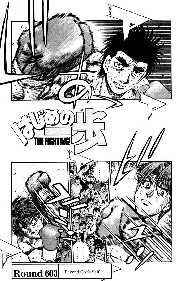 Hajime no Ippo Chapter 603 page 1 - Chapter 603 : Beyond one's self