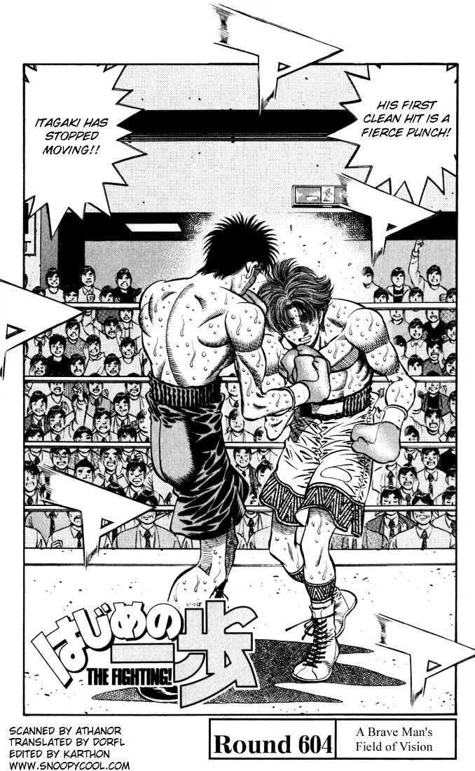 Hajime no Ippo Chapter 604 page 1 - Chapter 604 : A brave man's field of vision