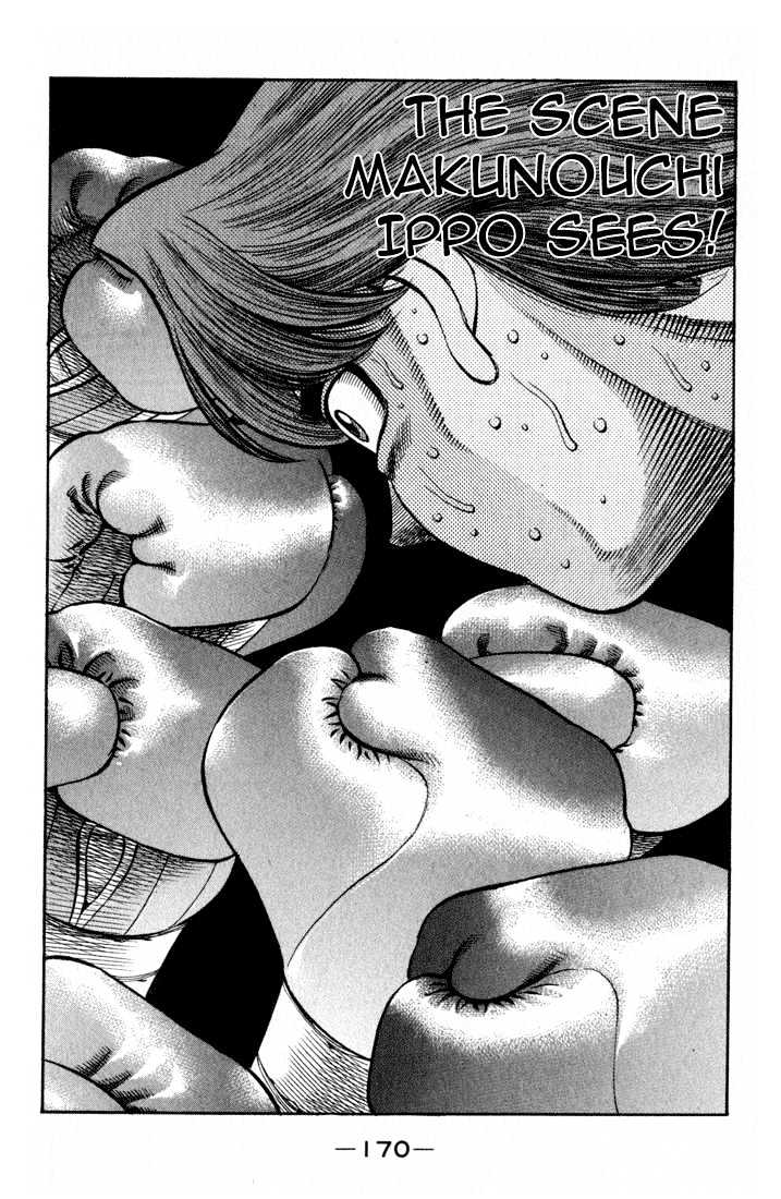 Hajime no Ippo Chapter 604 page 13 - Chapter 604 : A brave man's field of vision