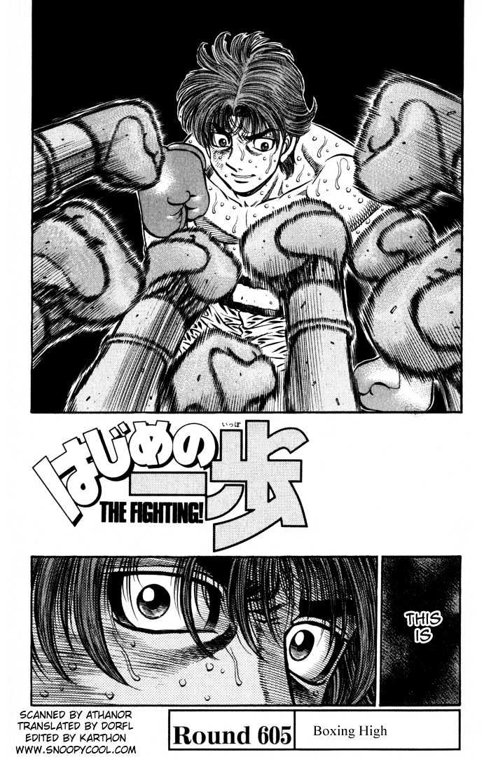 Hajime no Ippo Chapter 605 page 1 - Chapter 605 : Boxing high