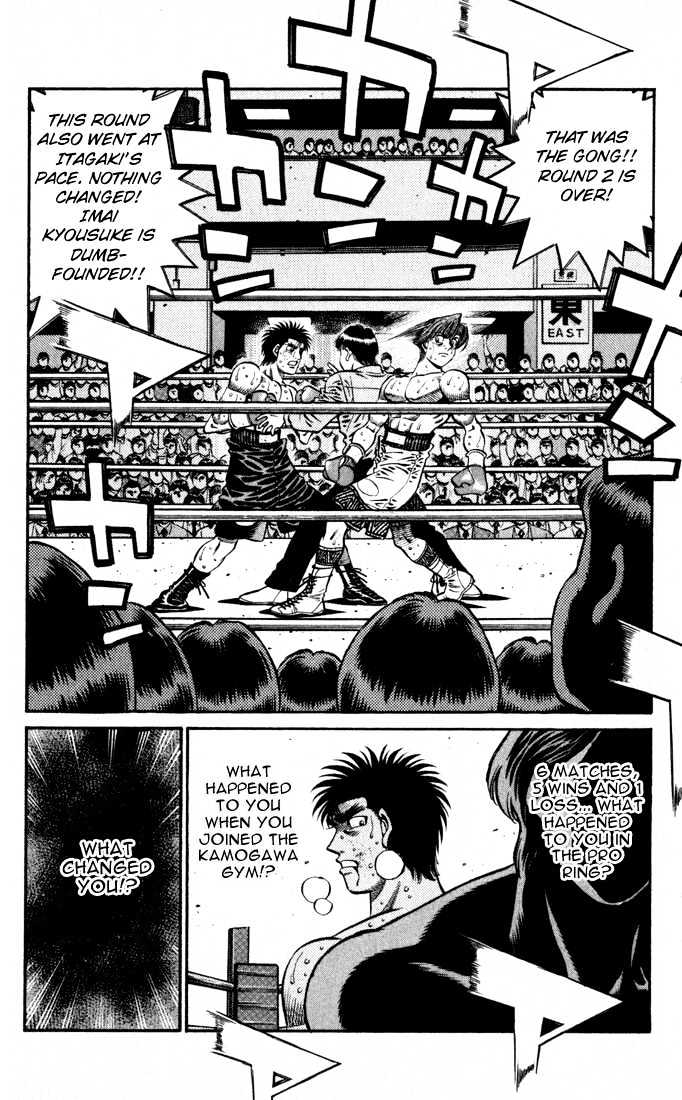 Hajime no Ippo Chapter 605 page 7 - Chapter 605 : Boxing high