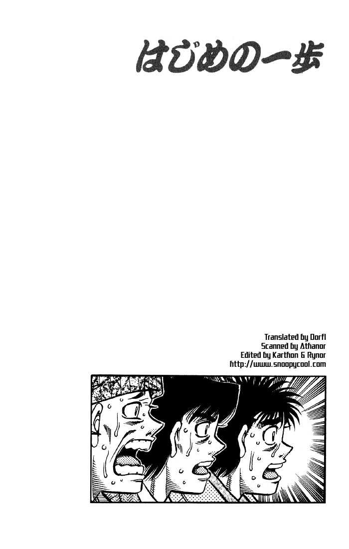 Hajime no Ippo Chapter 606 page 16 - Chapter 606 : Frightening speed