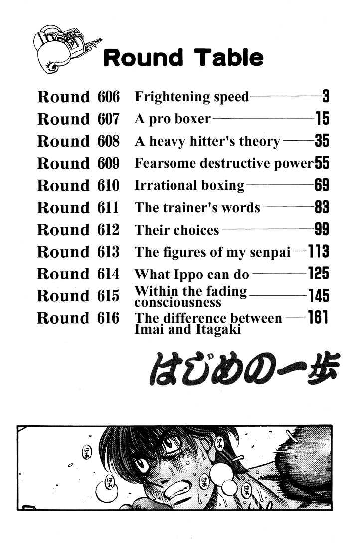 Hajime no Ippo Chapter 606 page 4 - Chapter 606 : Frightening speed