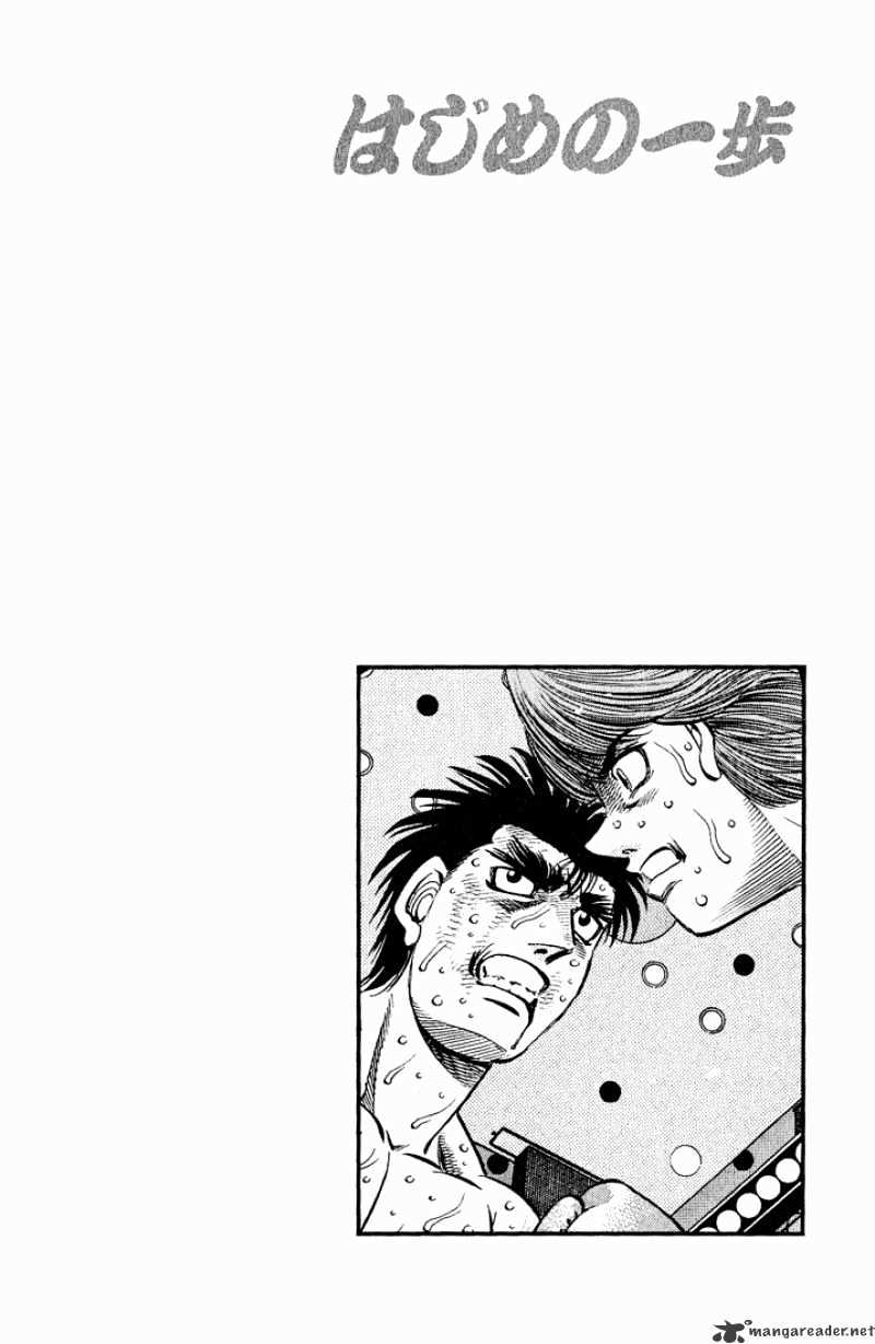 Hajime no Ippo Chapter 607 page 19 - Chapter 607 : A Pro Boxing