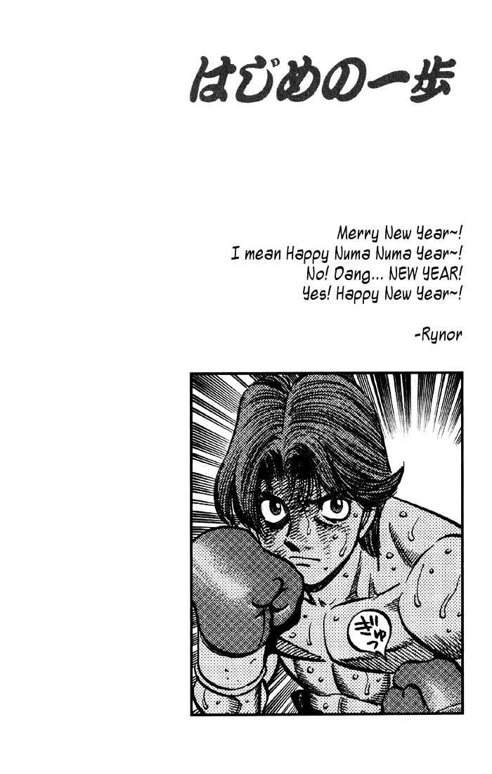 Hajime no Ippo Chapter 608 page 18 - Chapter 608 : The heavy hitter's theory