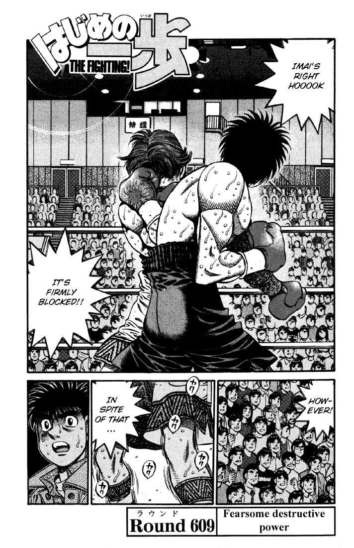 Hajime no Ippo Chapter 609 page 1 - Chapter 609 : Fearsome destructive power