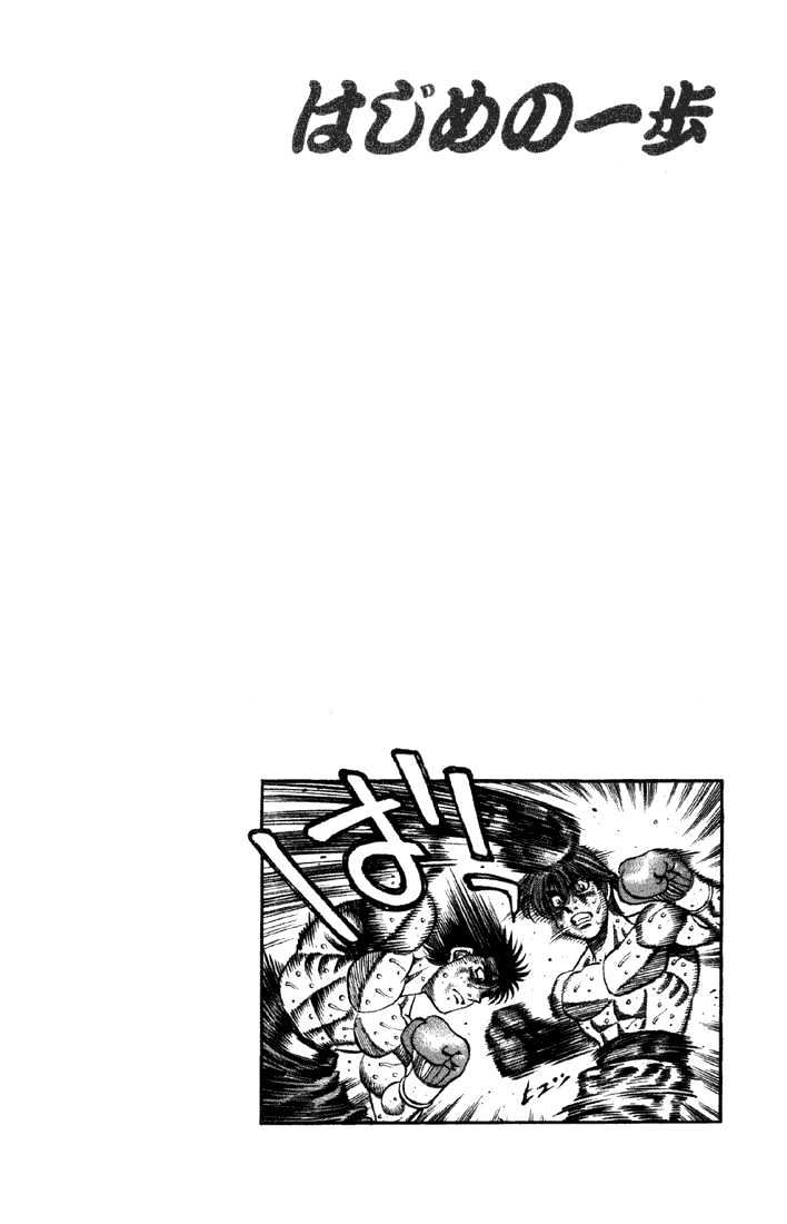 Hajime no Ippo Chapter 609 page 13 - Chapter 609 : Fearsome destructive power