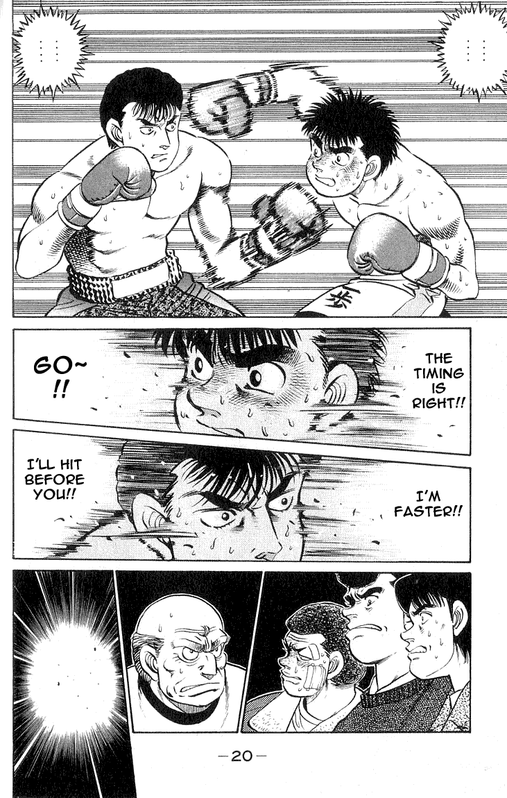 Hajime no Ippo Chapter 61.2 page 20 - Chapter 61 v2 : Charge Forward Like a Hog