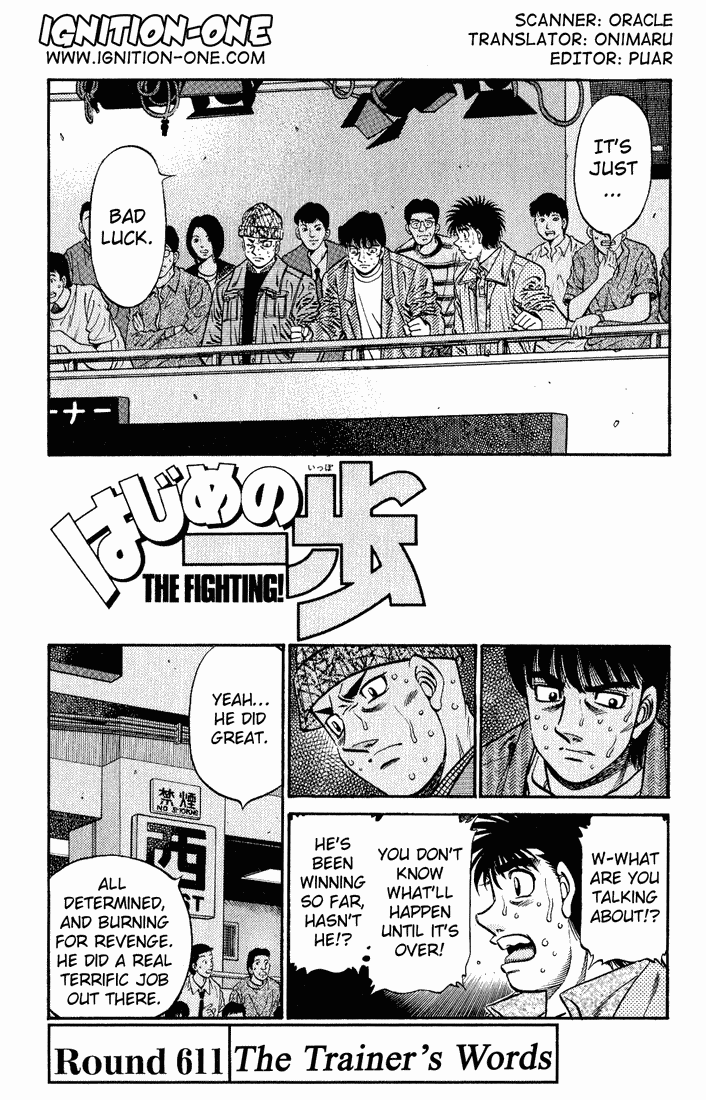 Hajime no Ippo Chapter 611.2 page 1 - Chapter 611 v2 : The Trainer's Words