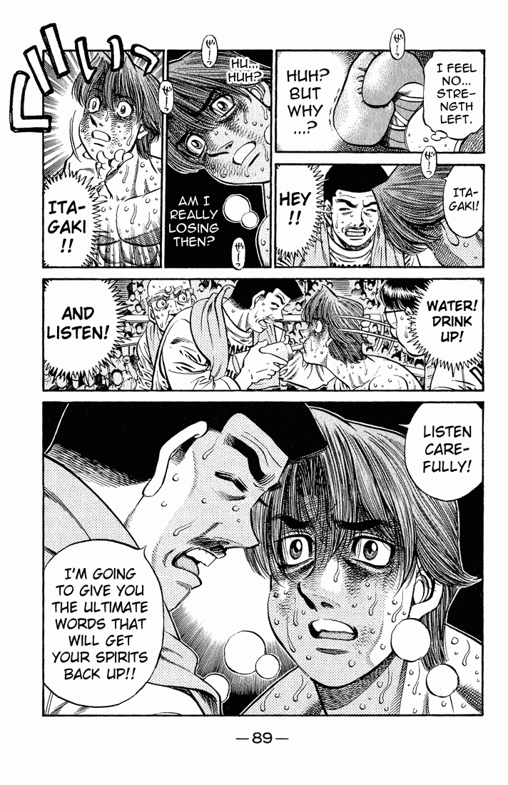 Hajime no Ippo Chapter 611.2 page 7 - Chapter 611 v2 : The Trainer's Words