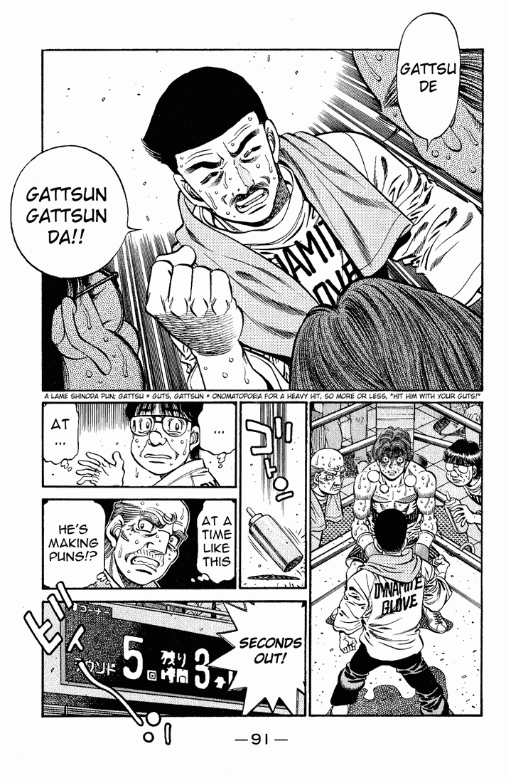 Hajime no Ippo Chapter 611.2 page 9 - Chapter 611 v2 : The Trainer's Words