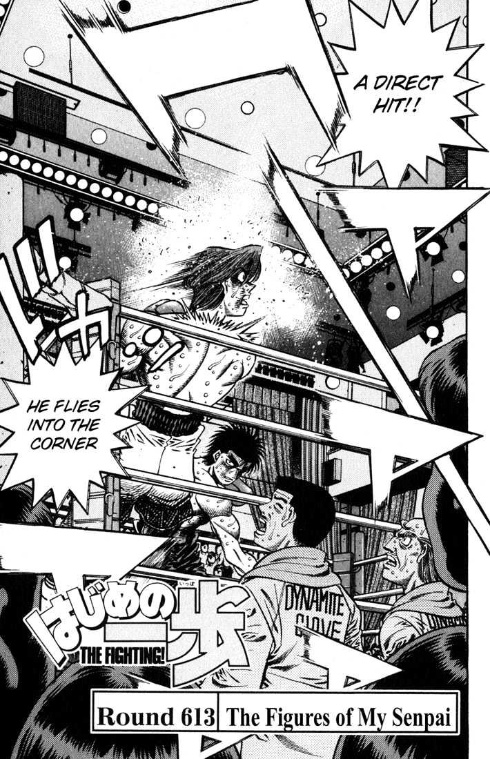 Hajime no Ippo Chapter 613 page 1 - Chapter 613 : The figures of my senpai