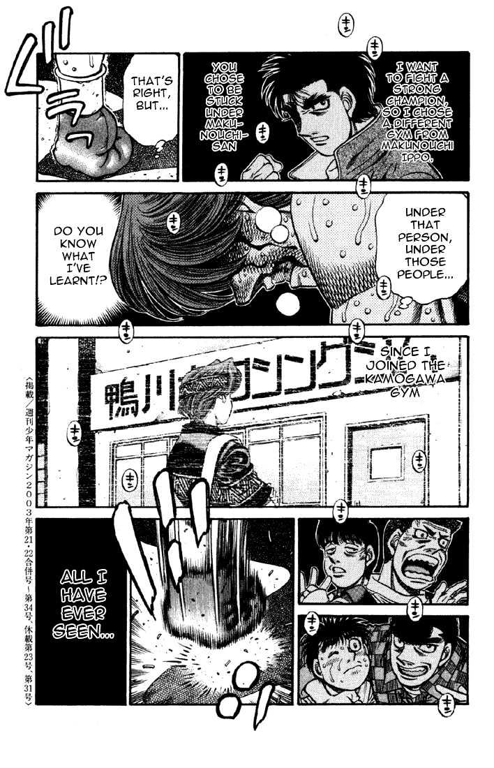 Hajime no Ippo Chapter 616 page 12 - Chapter 616 : The difference between Imai and Itagaki
