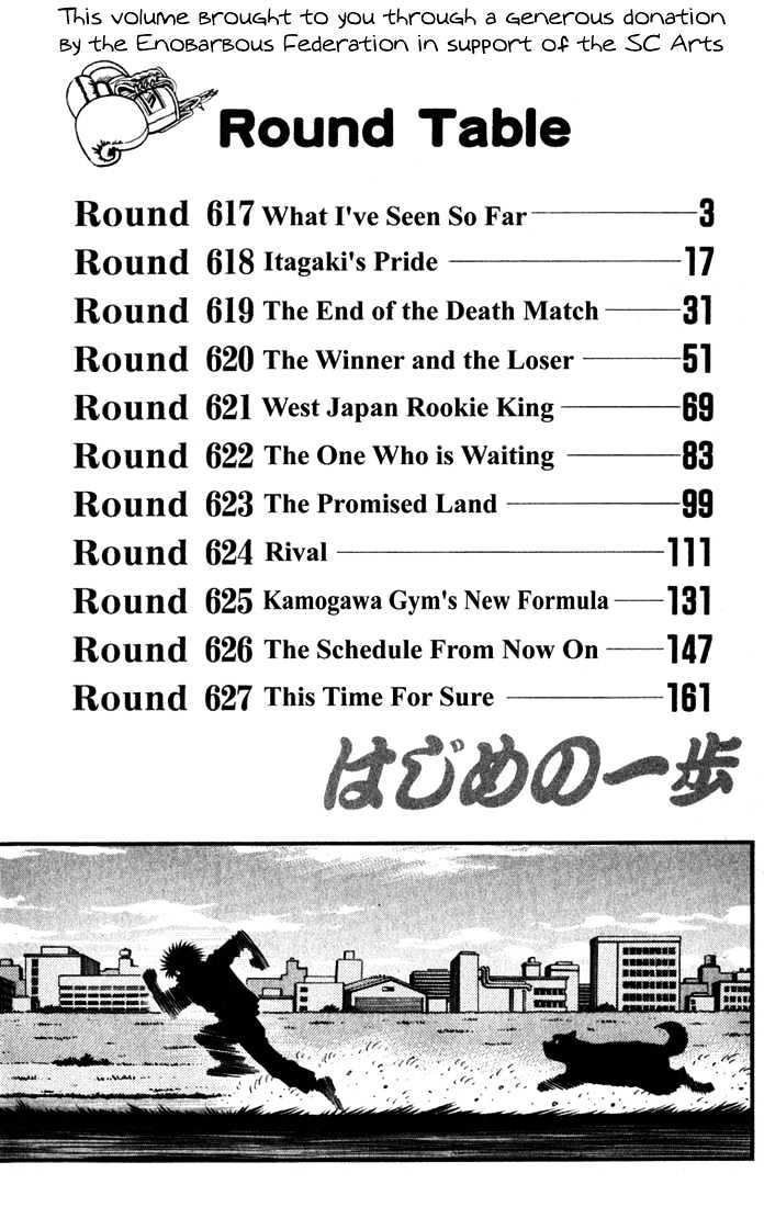 Hajime no Ippo Chapter 617 page 3 - Chapter 617 : What I've seen so far