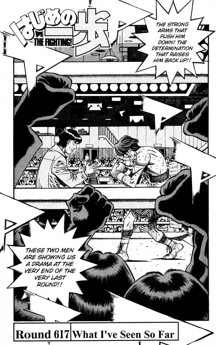 Hajime no Ippo Chapter 617 page 4 - Chapter 617 : What I've seen so far