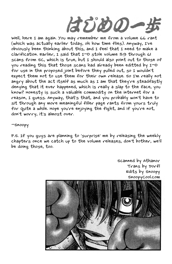 Hajime no Ippo Chapter 618.2 page 14 - Chapter 618 v2 : Itagaki's Pride