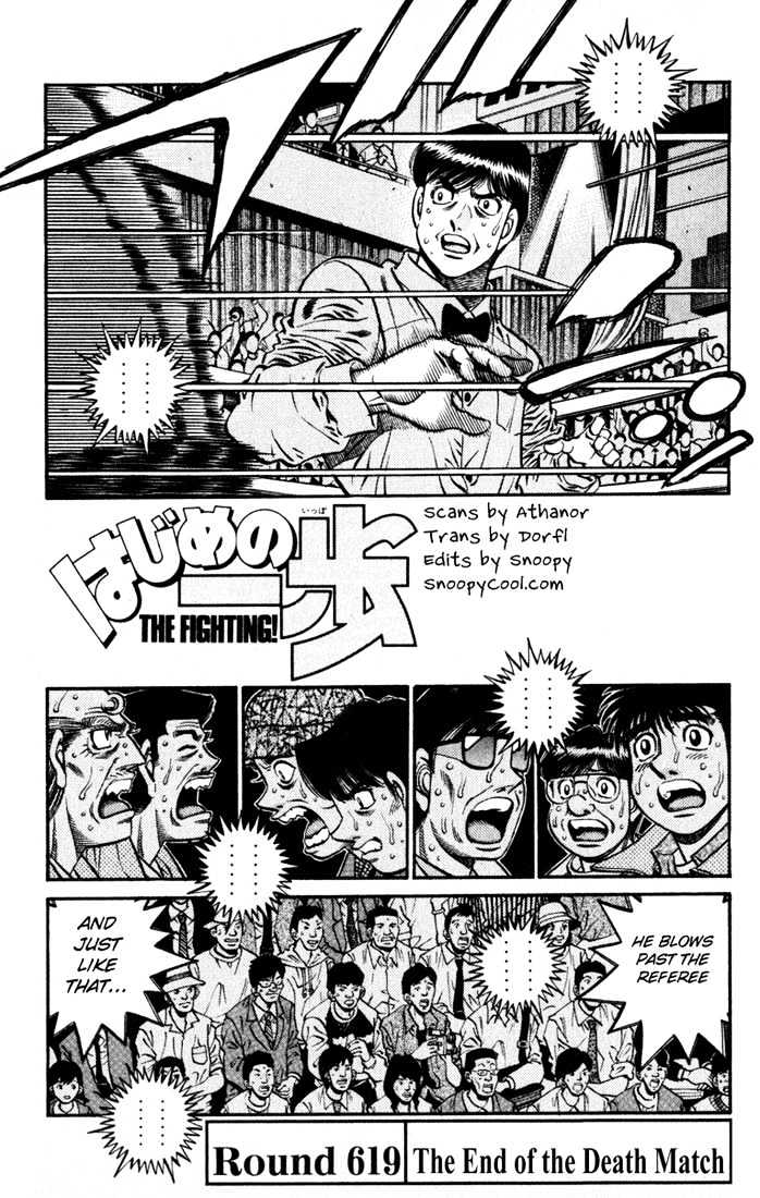 Hajime no Ippo Chapter 619 page 1 - Chapter 619 : The end of the death match