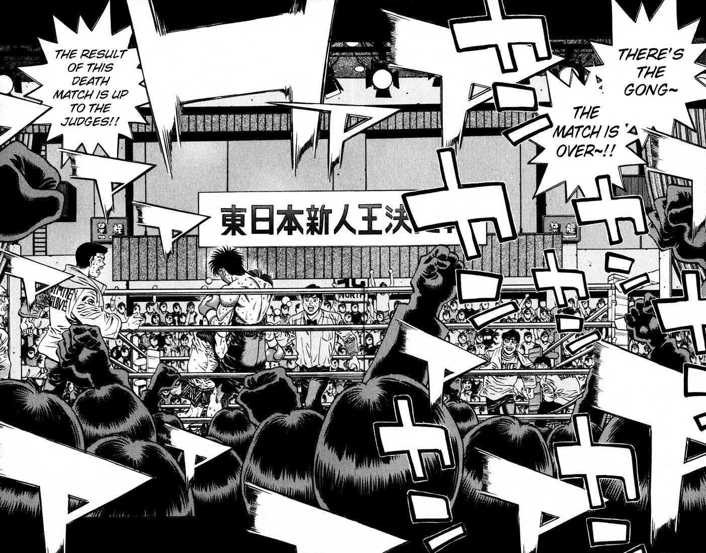 Hajime no Ippo Chapter 619 page 12 - Chapter 619 : The end of the death match