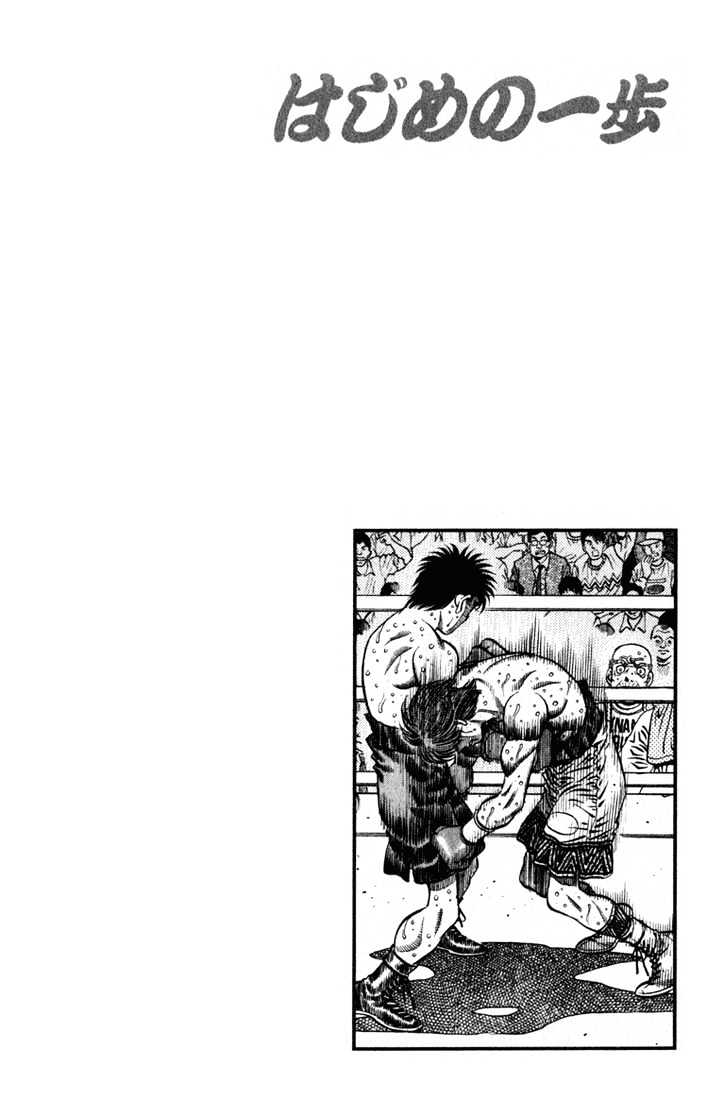Hajime no Ippo Chapter 619 page 17 - Chapter 619 : The end of the death match