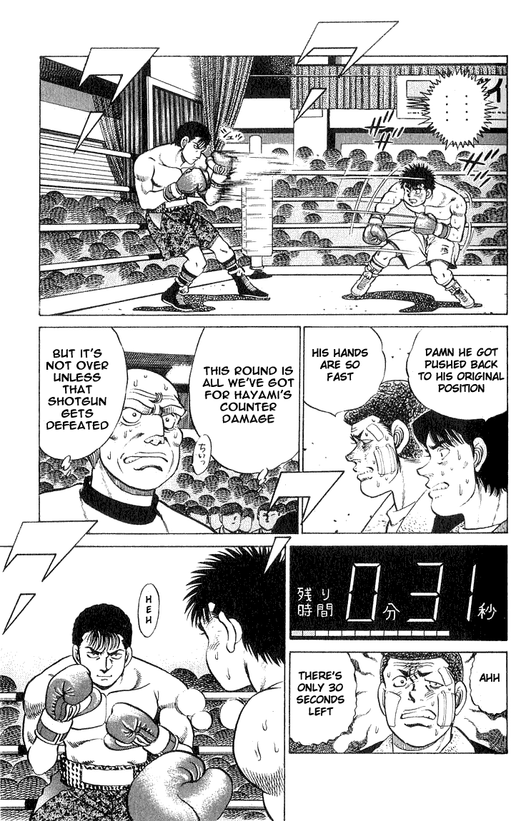 Hajime no Ippo Chapter 62.2 page 11 - Chapter 62 v2 : The Fight Along the Ropes