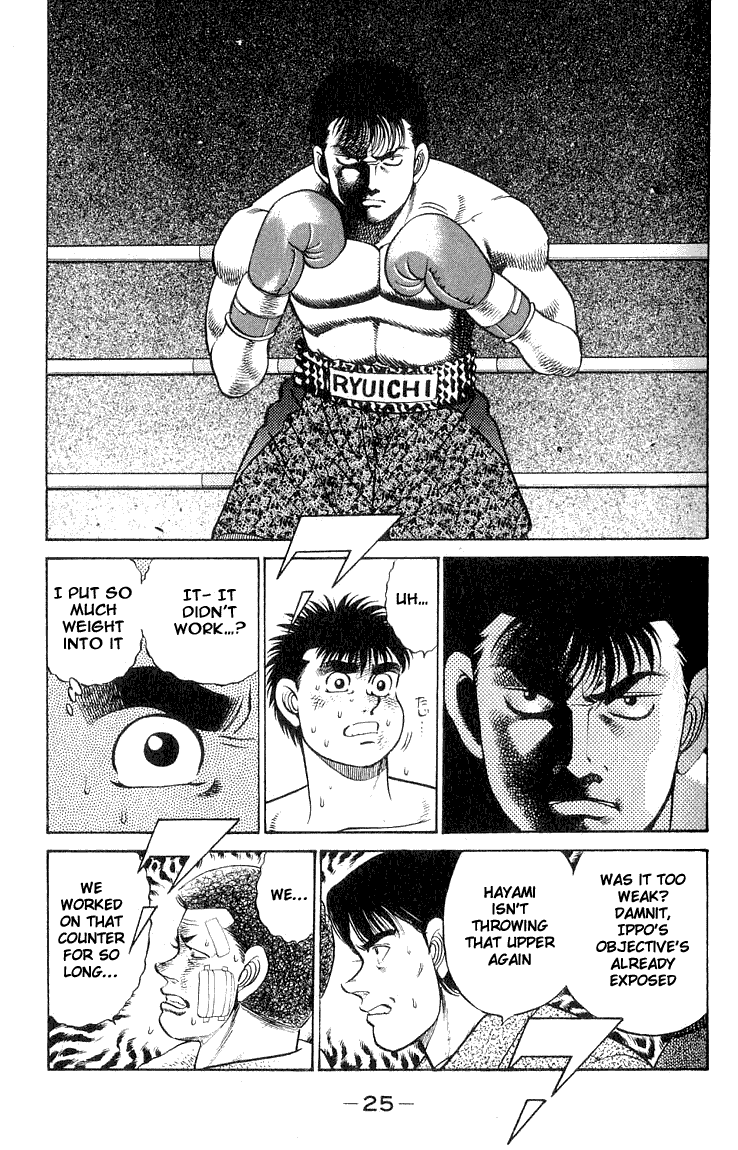 Hajime no Ippo Chapter 62.2 page 3 - Chapter 62 v2 : The Fight Along the Ropes