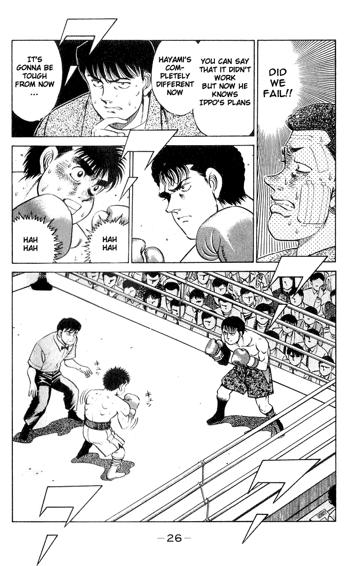 Hajime no Ippo Chapter 62.2 page 4 - Chapter 62 v2 : The Fight Along the Ropes