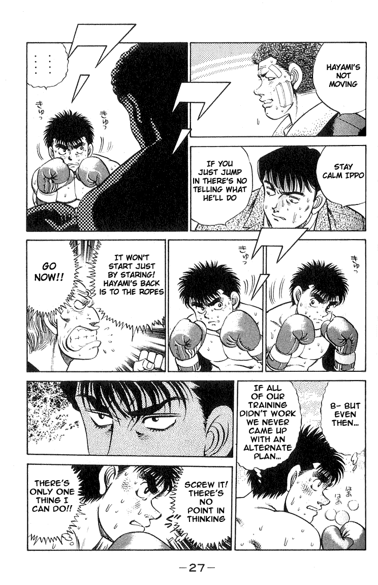 Hajime no Ippo Chapter 62.2 page 5 - Chapter 62 v2 : The Fight Along the Ropes