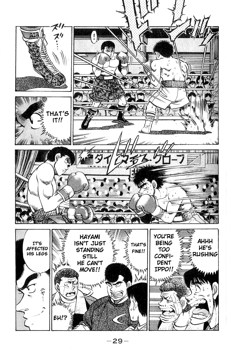 Hajime no Ippo Chapter 62.2 page 7 - Chapter 62 v2 : The Fight Along the Ropes