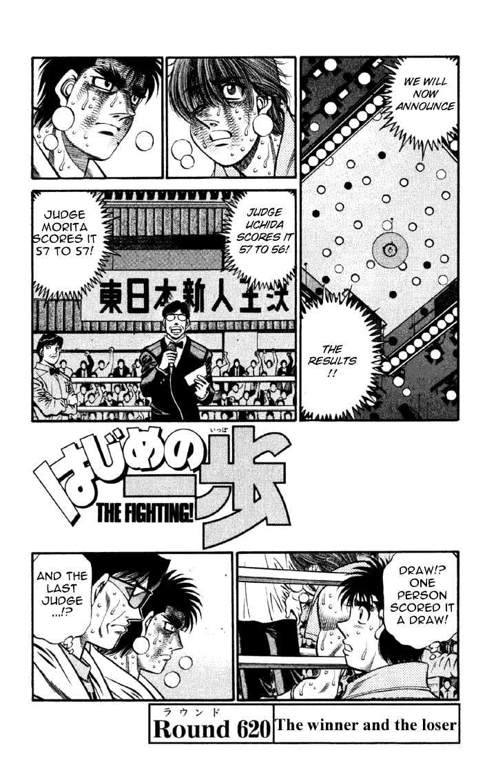 Hajime no Ippo Chapter 620 page 1 - Chapter 620 : The winner and the loser