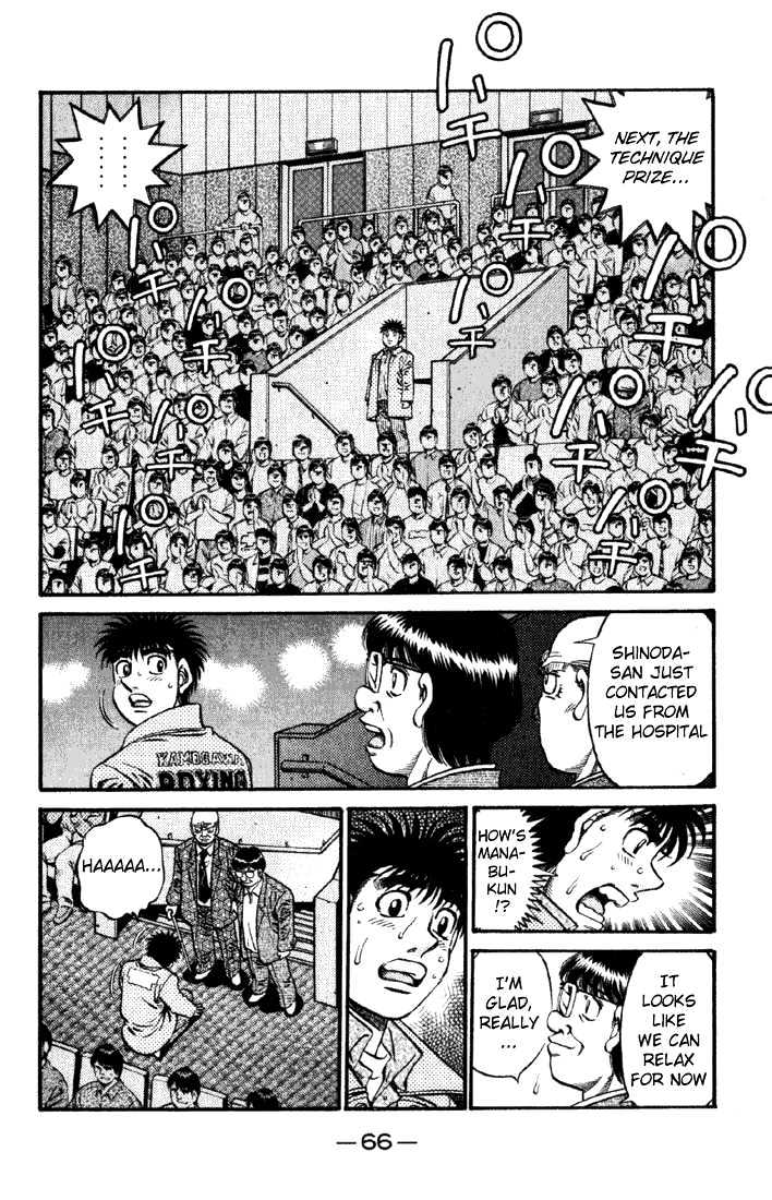 Hajime no Ippo Chapter 620 page 15 - Chapter 620 : The winner and the loser