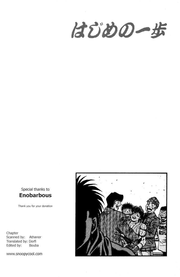 Hajime no Ippo Chapter 620 page 17 - Chapter 620 : The winner and the loser