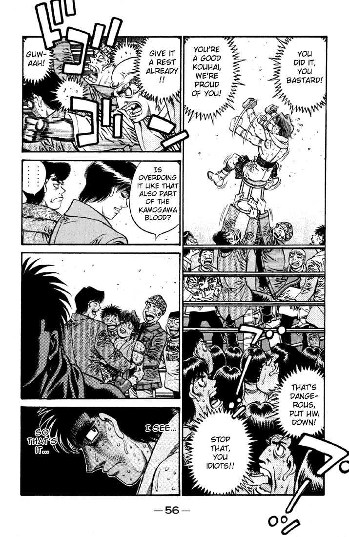 Hajime no Ippo Chapter 620 page 5 - Chapter 620 : The winner and the loser